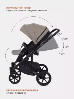 Коляска 2 в 1 Mowbaby Opus/экокожа
