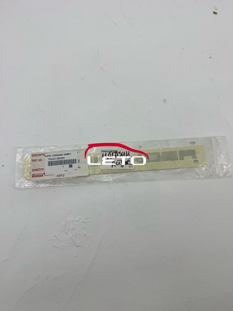 Прочие детали 75442-0E090 754420E090 Прочие детали 75442-0E090 754420E090