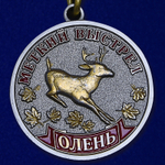 Медаль "Олень" (Меткий выстрел)