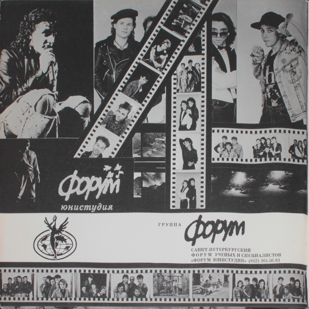 Форум / Черный Дракон (LP)