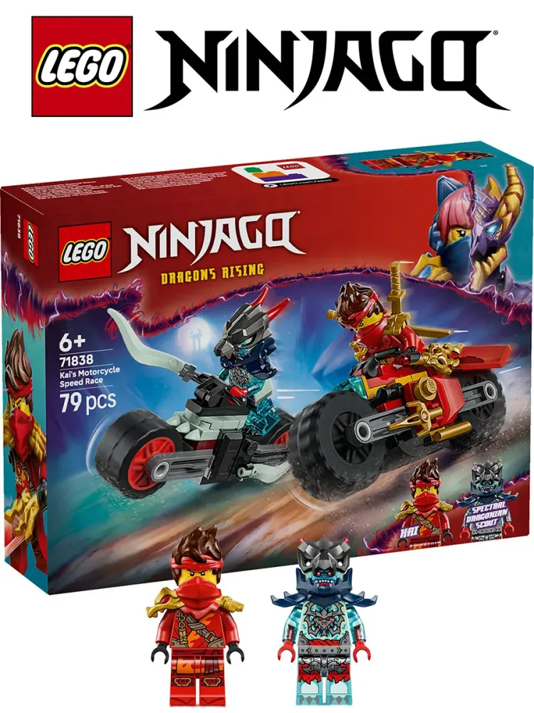 Конструктор Ninjago 71838 Скоростная гонка на мотоцикле Кая