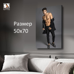 Картина на стену, интерьерная karTTina "Андреа Денвер", 50х70см 1шт.