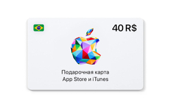 Подарочная карта App Store и iTunes - 40 BRL (BR) [Цифровая версия] (для ПК, цифровой код доступа)