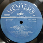 Й. С. Бах / Страсти По Матфею BWV 244 (4LP)