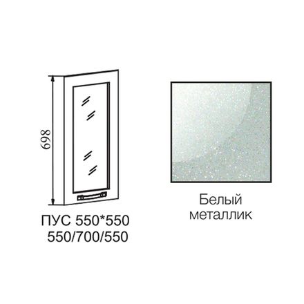 Фасад Олива Белый м ПУС 550*550 NEW, ДСВ Мебель