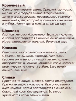 Сет "Туркестан" 800