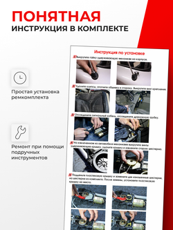 Ремкомплект привода антенны Toyota CAMRY (VI) [Кузов: XV30] 2001-2006