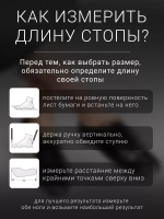 Джазовки для танцев кожаные