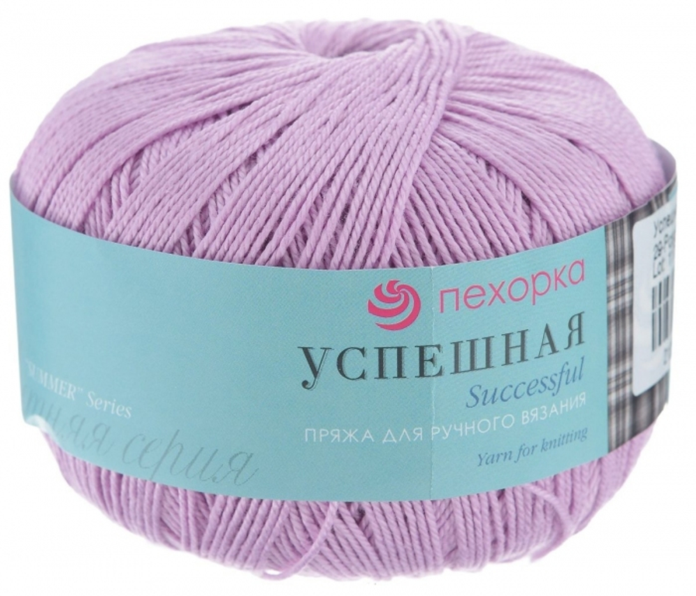 Успешная х/б 100% 50гр 1шт