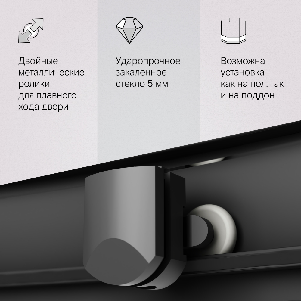 душевое ограждение AM.PM Gem W90G-401-090BT