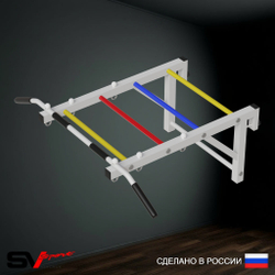 Турник Sv Sport рукоход к шведской стенке (прорезиненные перекладины)