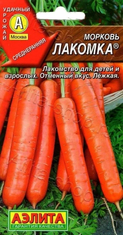 Морковь Лакомка 2г Ц Аэлита