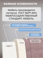 Диван - кровать с подъёмным механизмом 180х90 см Крекер Ап ткань Микровелюр