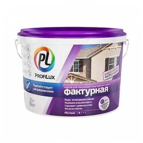 Краска структурная для внутренних и наружных работ Profilux ВД Фасадная фактурная матовая белая.
