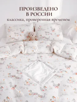 Пододеяльник с вырезом ромб 1,5-сп без молнии 145х215 см