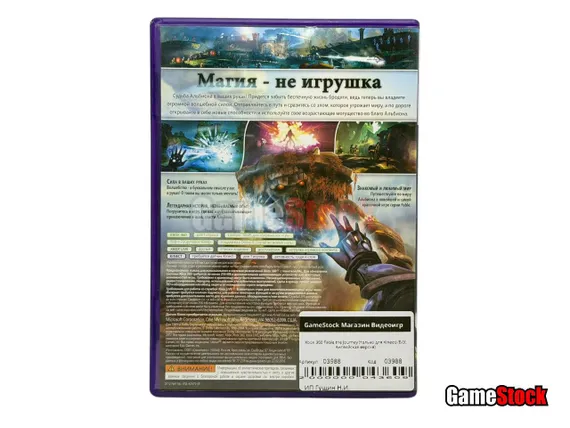 Xbox 360 Fable the Journey (только для Kinect)  (Б/У, Английская версия)