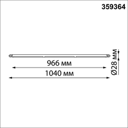 359364 KONST NT24 030 черный Светильник диммир. со сменой цв. температ. (управл. - пульт ДУ или прилож. Smart Life) IP20 LED 24W 48V 3000-6000К GLAT