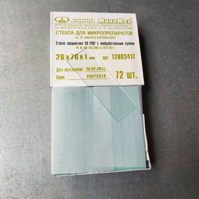 Предметные стекла (26х76х1,0мм), 72шт., №7102, нешлиф.край, уп.
