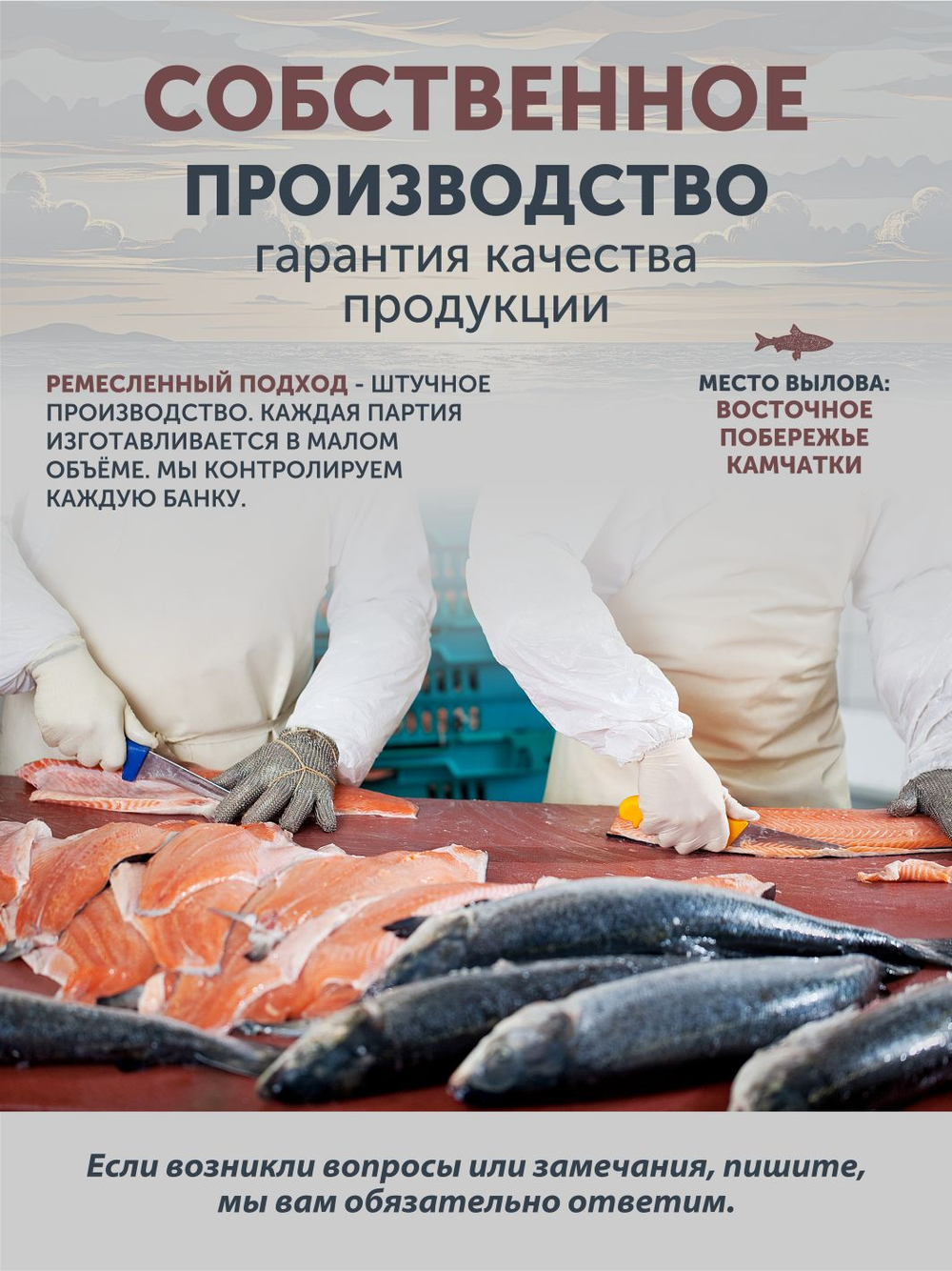 Карамелька из горбуши ТАЁЖНЫЙ ЦЕХ 150г