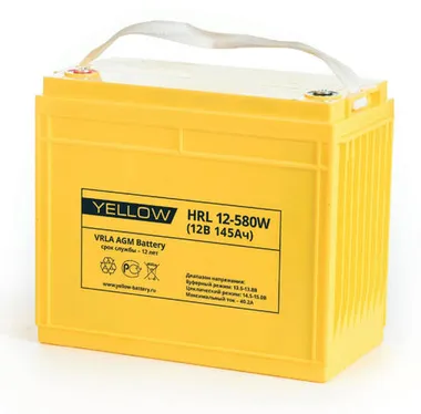 Аккумуляторы YELLOW HRL 12-580W - фото 1