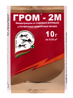 Средство от муравьев и почвенных мушек Гром-2М, микрогранулы, 10 г