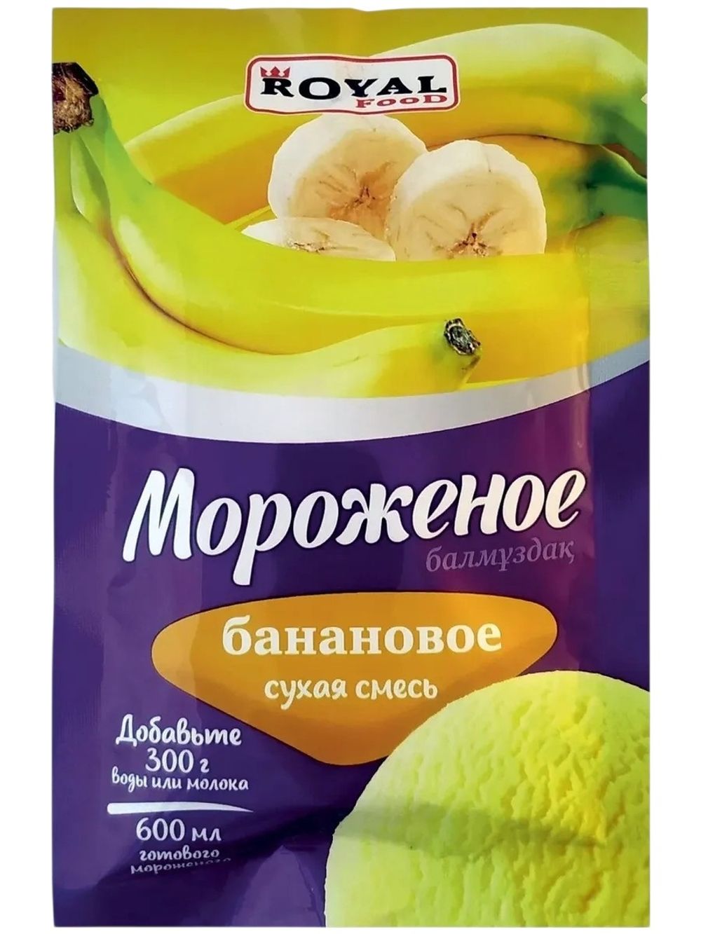 Мороженое Донское 1 кг банановое в пакете
