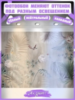 Фотообои дизайнерские "Цветы, тропики и птицы на бежевом фоне"