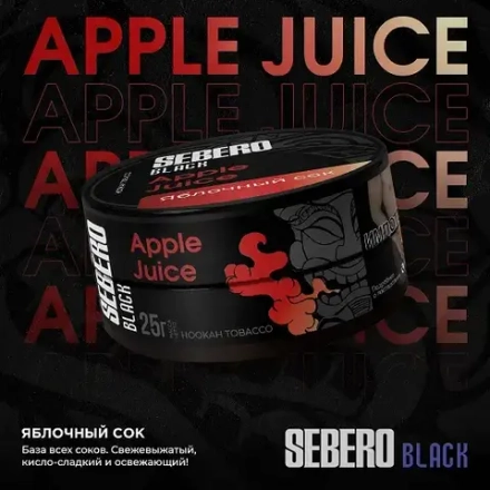 SEBERO Black  Яблочный сок (Apple Juice) 200г