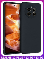 Мягкий Soft Touch чехол из силикона для REALME 12 PLUS / 12 4G / 13 4G с бархатной подкладкой