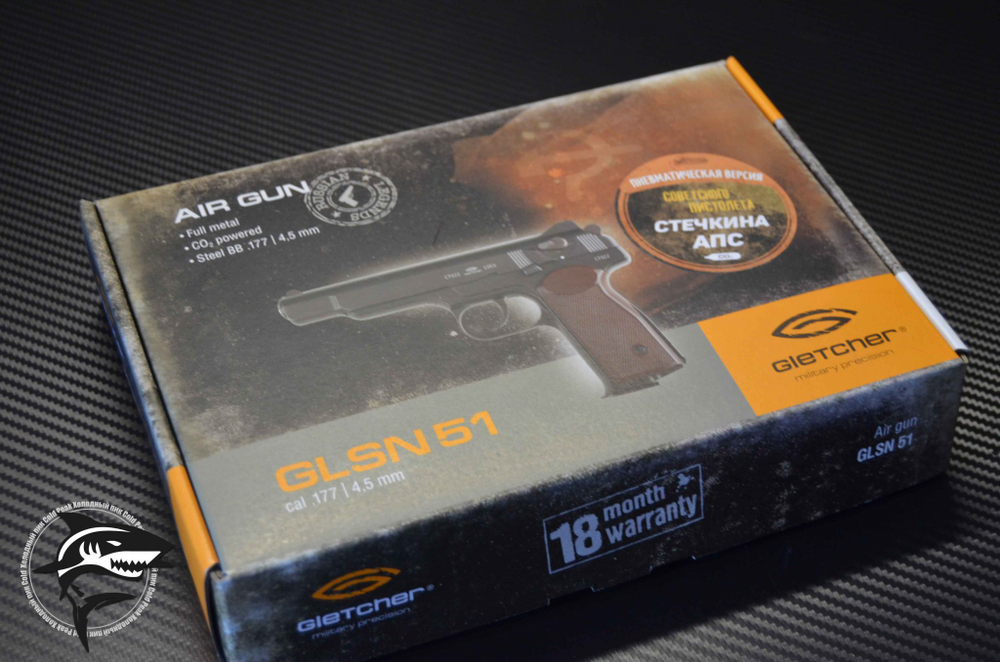 Пневматический пистолет Gletcher GLSN51 NBB