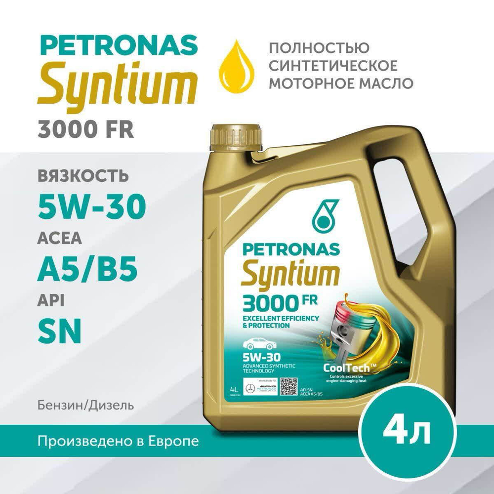PETRONAS SYNTIUM 3000 FR 5W-30 4L
