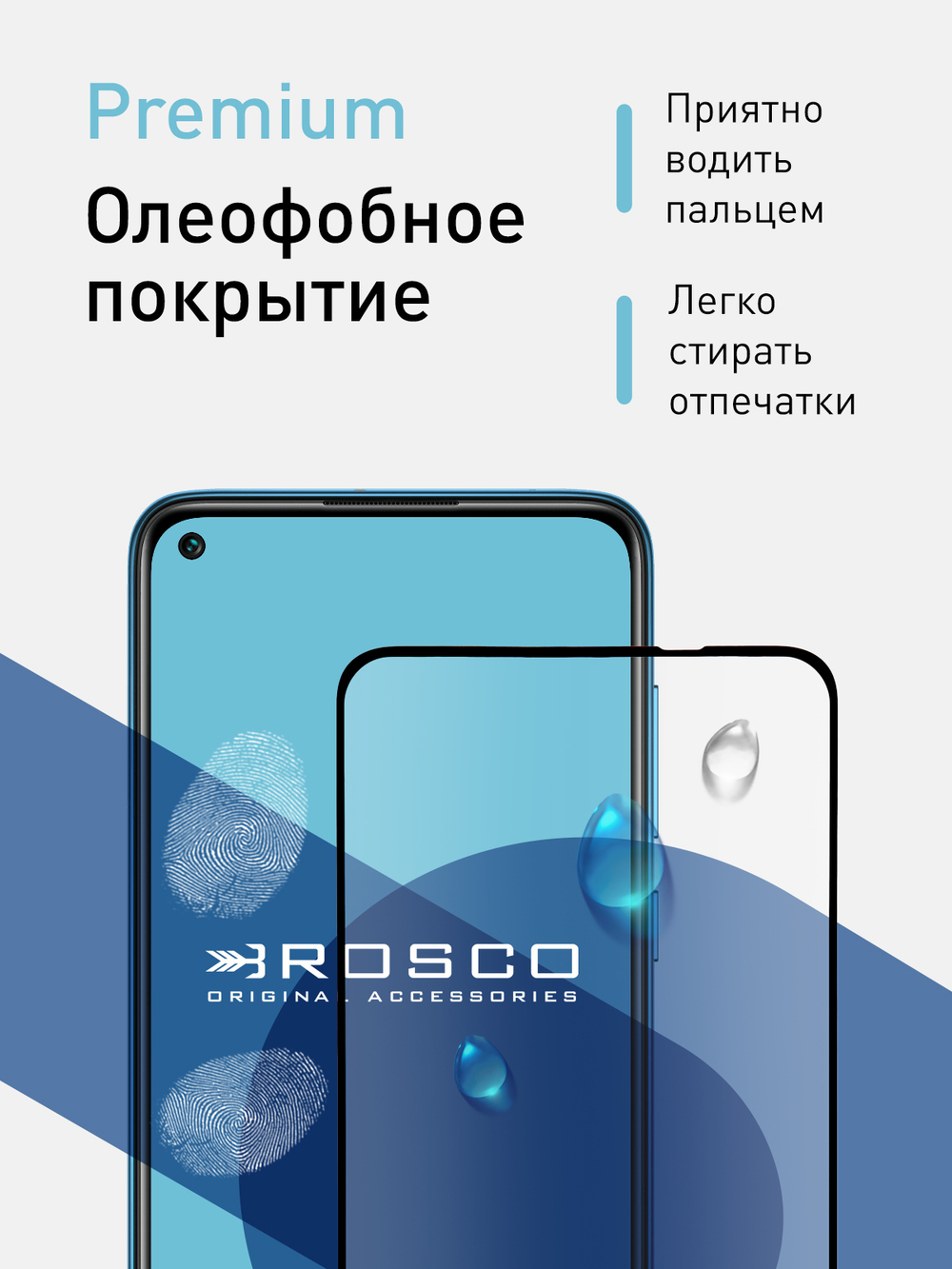 Набор стекол ROSCO для Xiaomi Redmi Note 9;Xiaomi Redmi Note 9T оптом (арт. XM-RN9-FSP-GLASS-SET2)