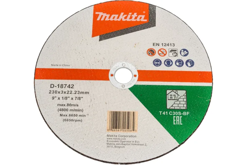 Отрезной диск Makita D-18742 по камню, 230×3×22,23 мм — комплект 5 шт.