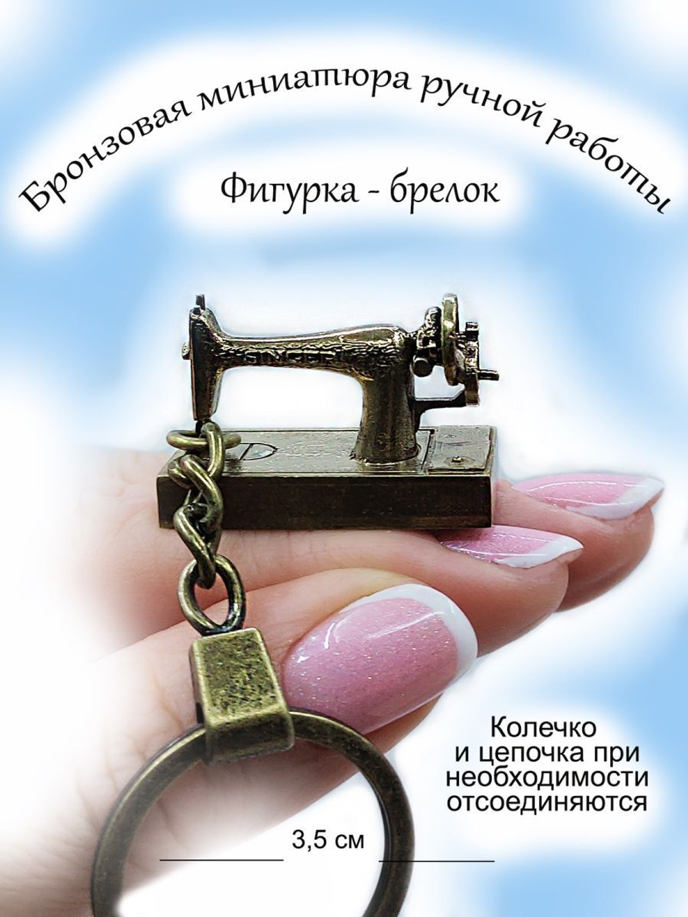 Фигурка,статуэтка бронза.