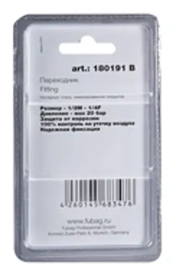 Переходник Fubag 1/4"M-1/4"F