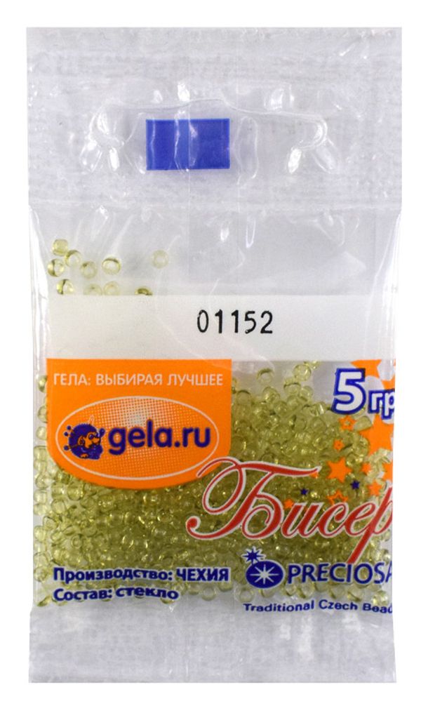 Бисер Preciosa 10/0, 50 г (10 шт по 5 г), цв.01152