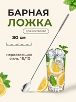 Ложка барная 30 см с утяжлителем CGPRO