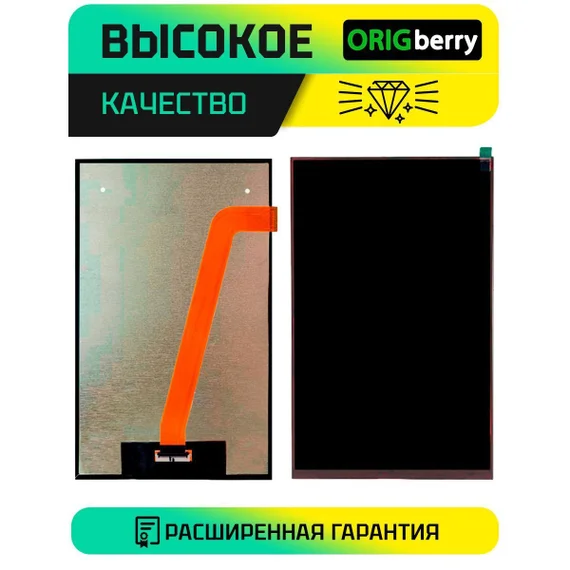 Дисплей для планшета Dexp C28 Kid's (Версия 2)