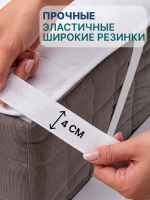 Наматрасник 180х200 на резинке