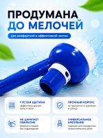 Насадка круглая для уборки бассейна угловая B09