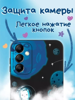 Чехол на Samsung A14