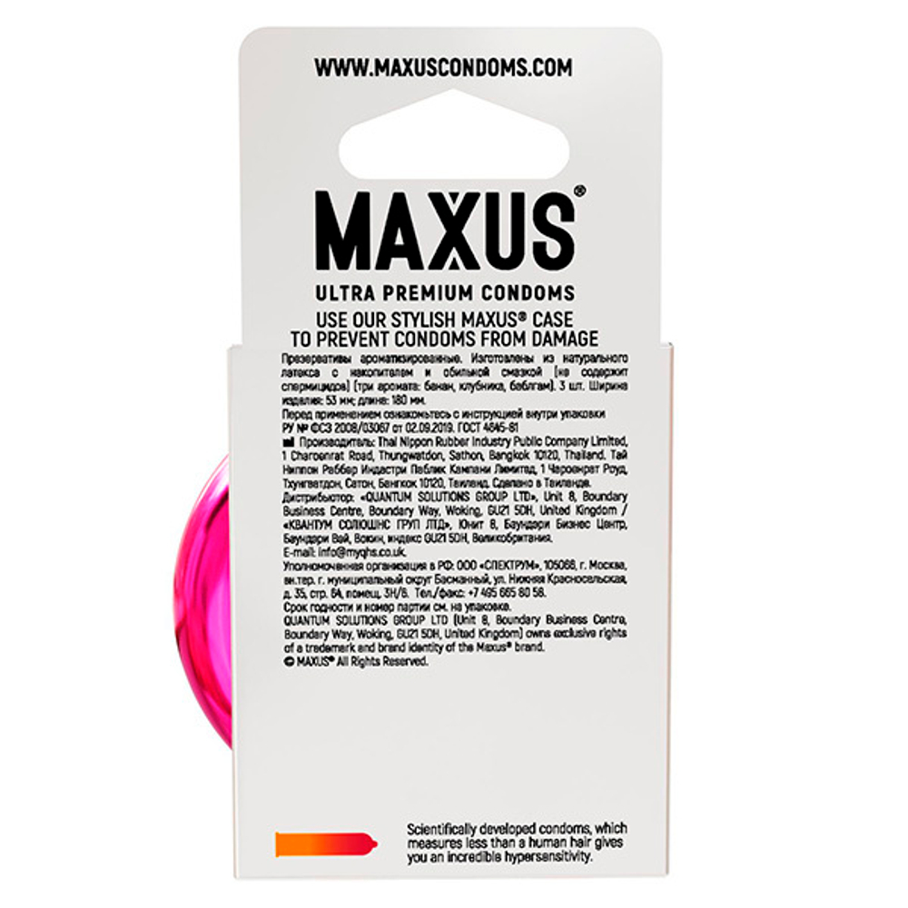 Ароматизированные презервативы Maxus Exotic Mix 3шт