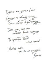Стиль — это не про одежду