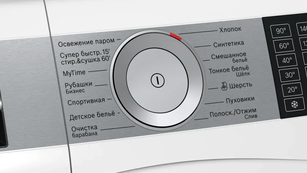 Стирально-сушильная машина Bosch WDU28590OE