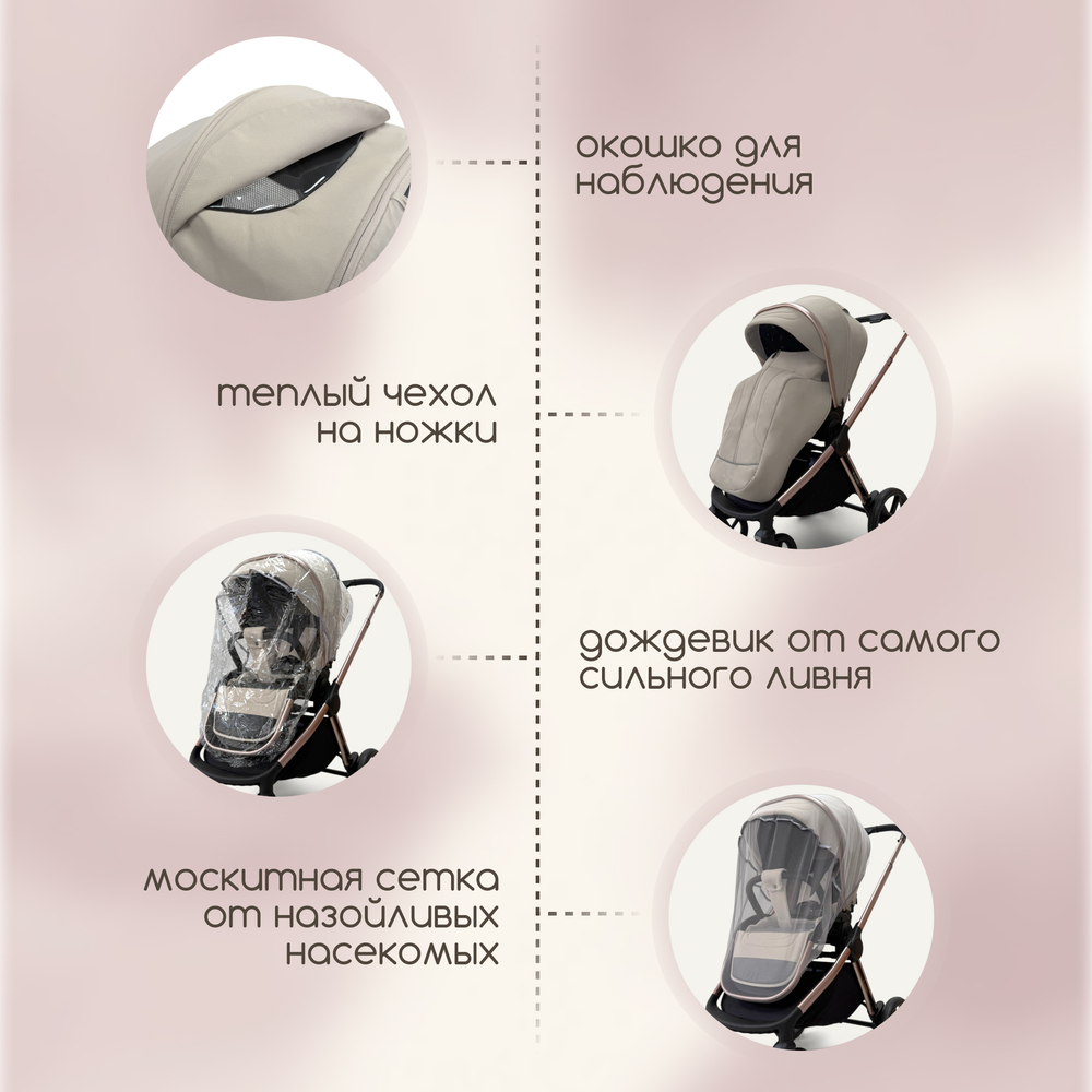 Модульная коляска BubaGO Gaudi 3в1