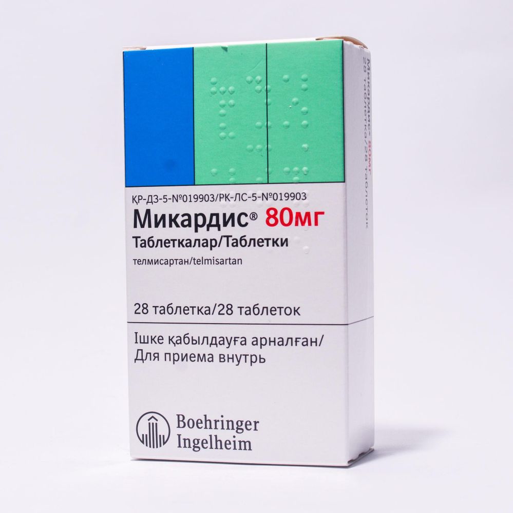 Микардис 0,08 N28табл Микардис 0,08 N28табл