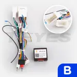 Комплект рамки с разъёмами 9"+can Mitsubishi Outlander XL, Peugeot 4007, Citroen C-crosser под рокфорд (гладкая)