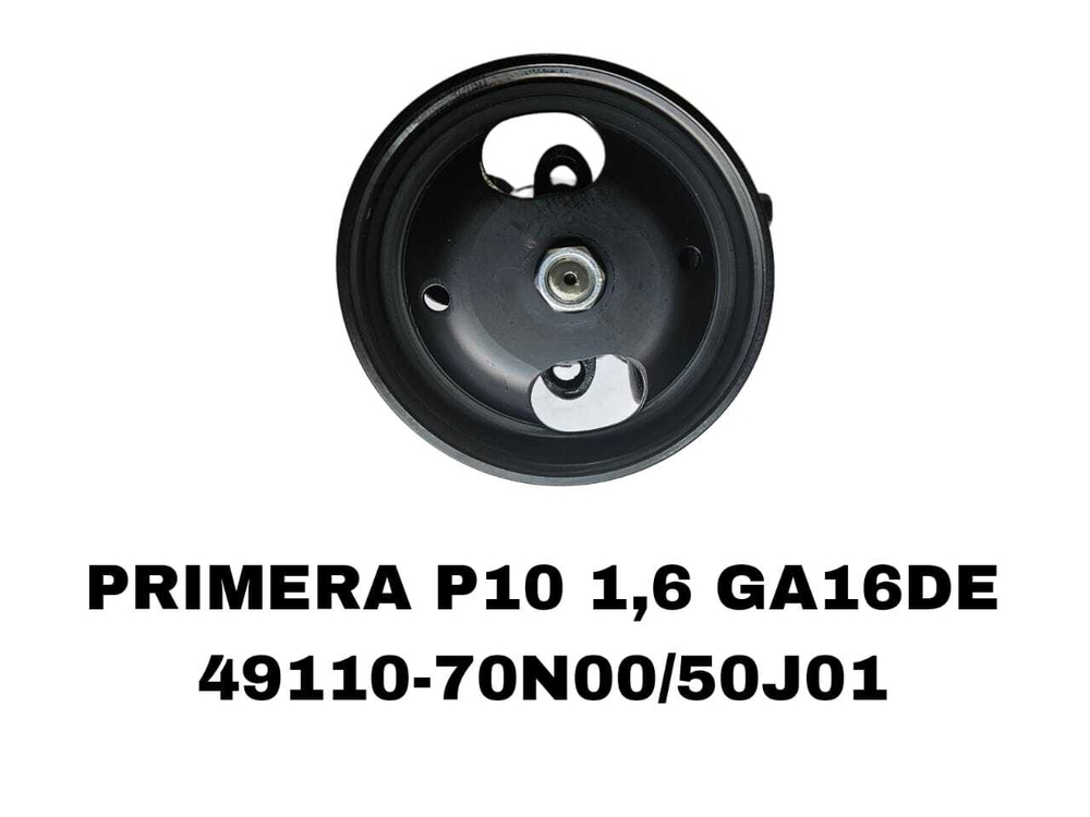 Насос гур 49110-70N00 /50J01 на Nissan Primera P10/P11,W10, W11, B14, N15, U13 1.6 GA16DE — купить в Алматы | ADAL AUTO