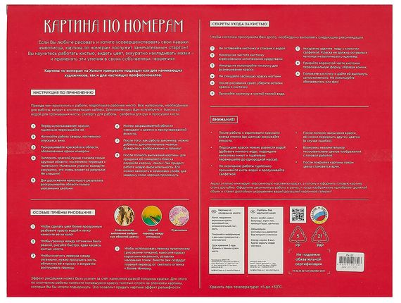 Nömrəli Rəngləmə Lori Çərçivədə  30*40 СМ "Вечерний канал"