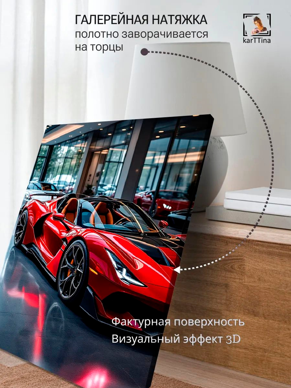 Картина "Koenigsegg Agera", для интерьера 50х70см 1шт.